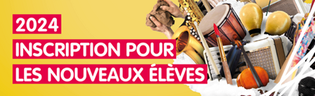 conservatoire Marne et Gondoire